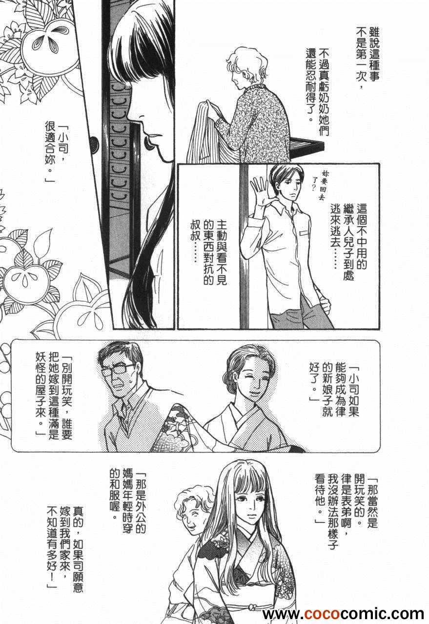 第179页