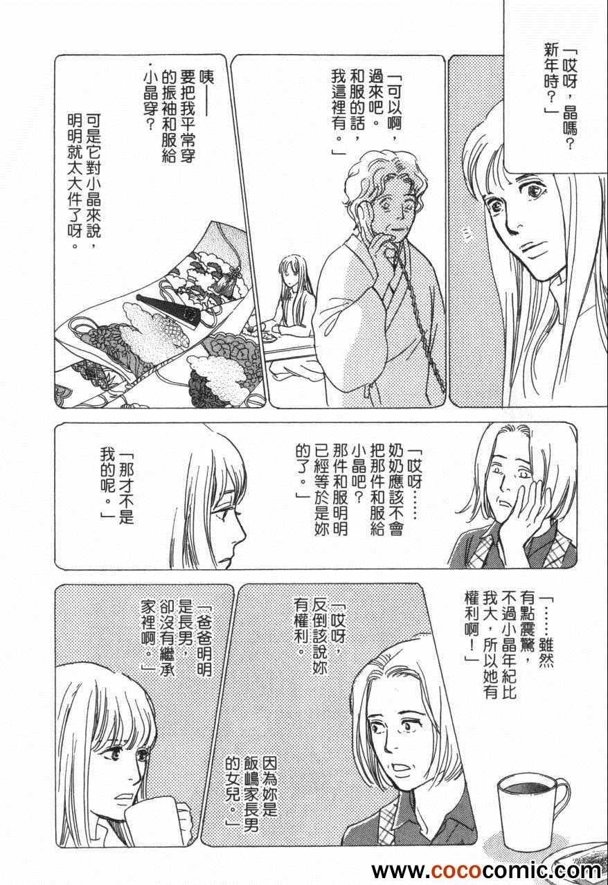 第180页