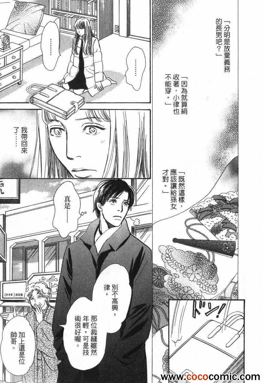 第181页