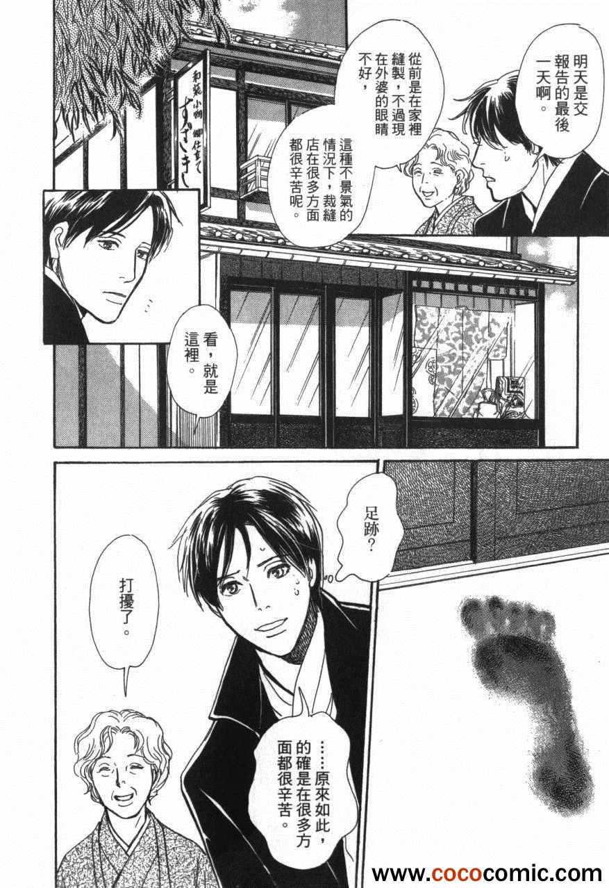 第182页