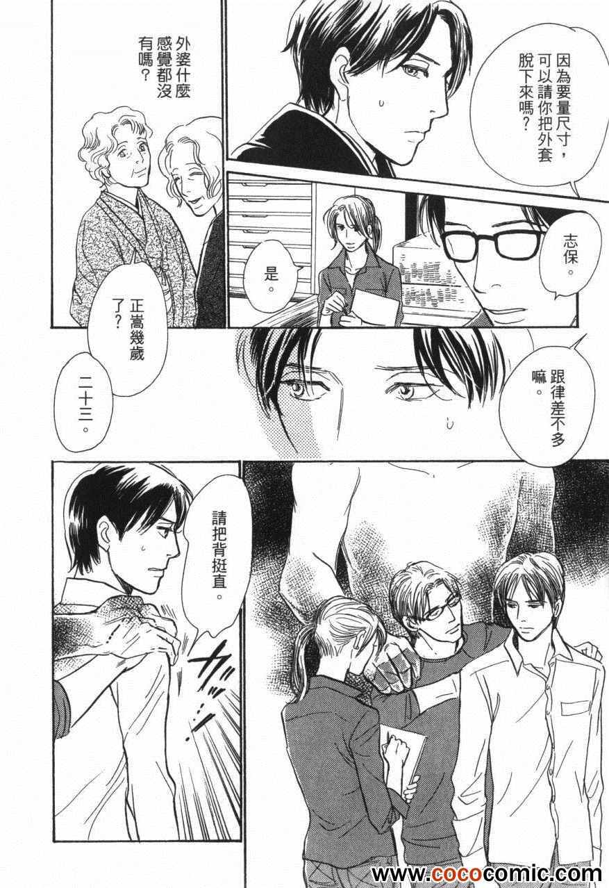 第184页
