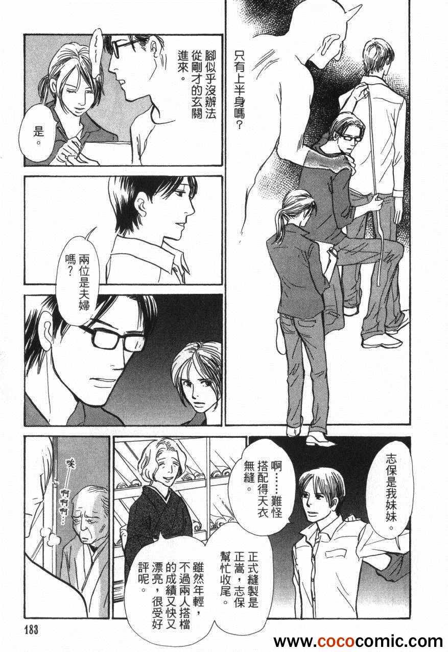 第185页