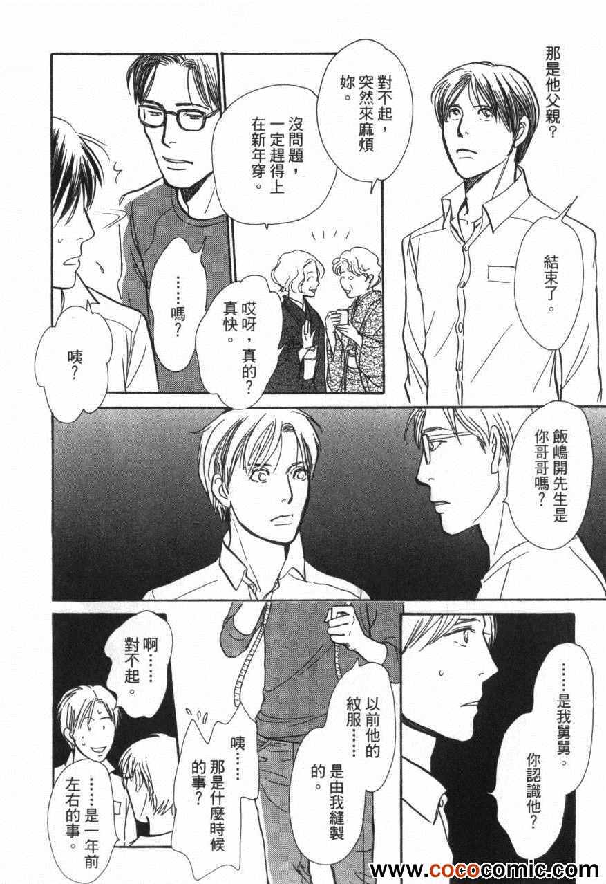 第186页