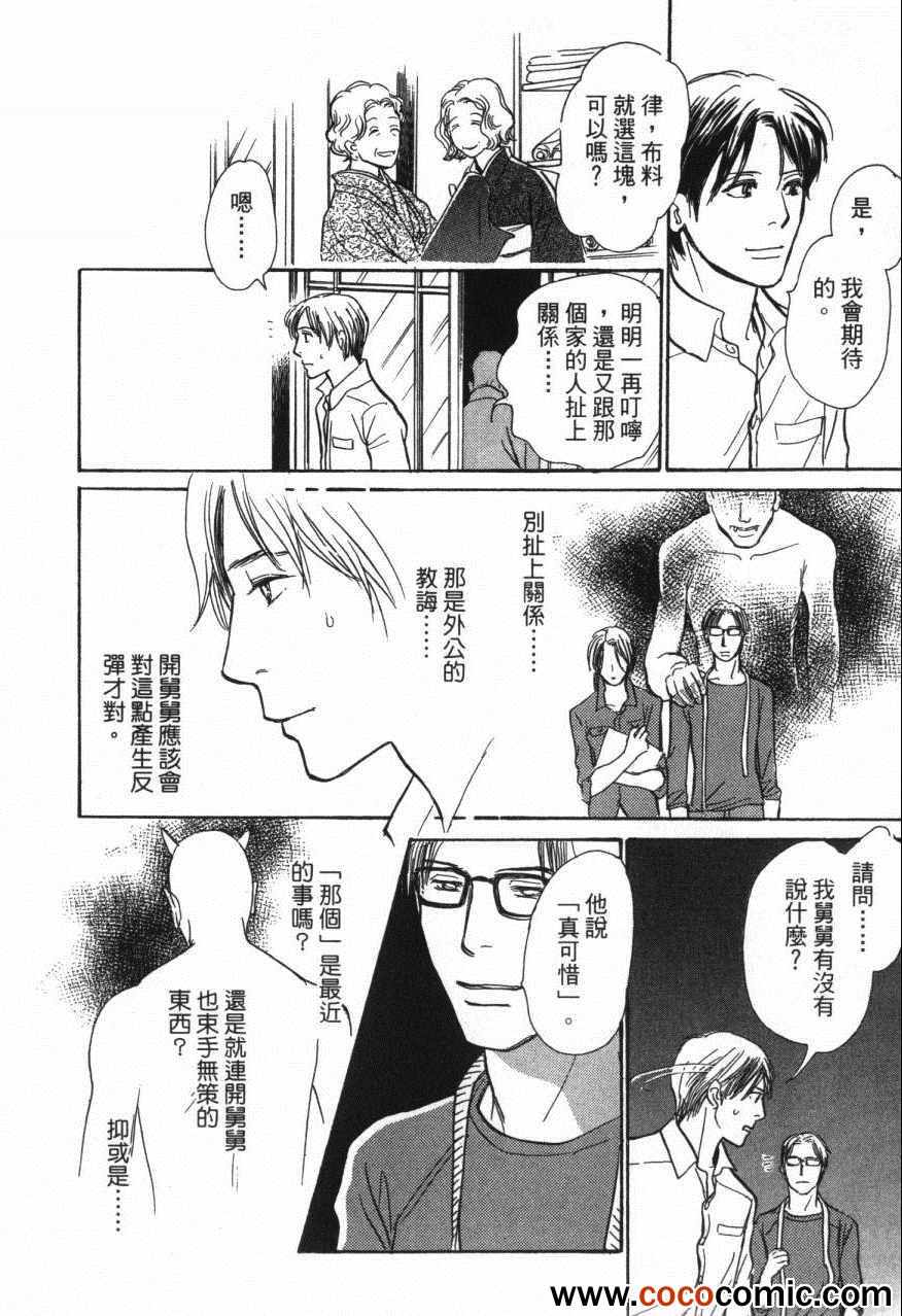 第188页
