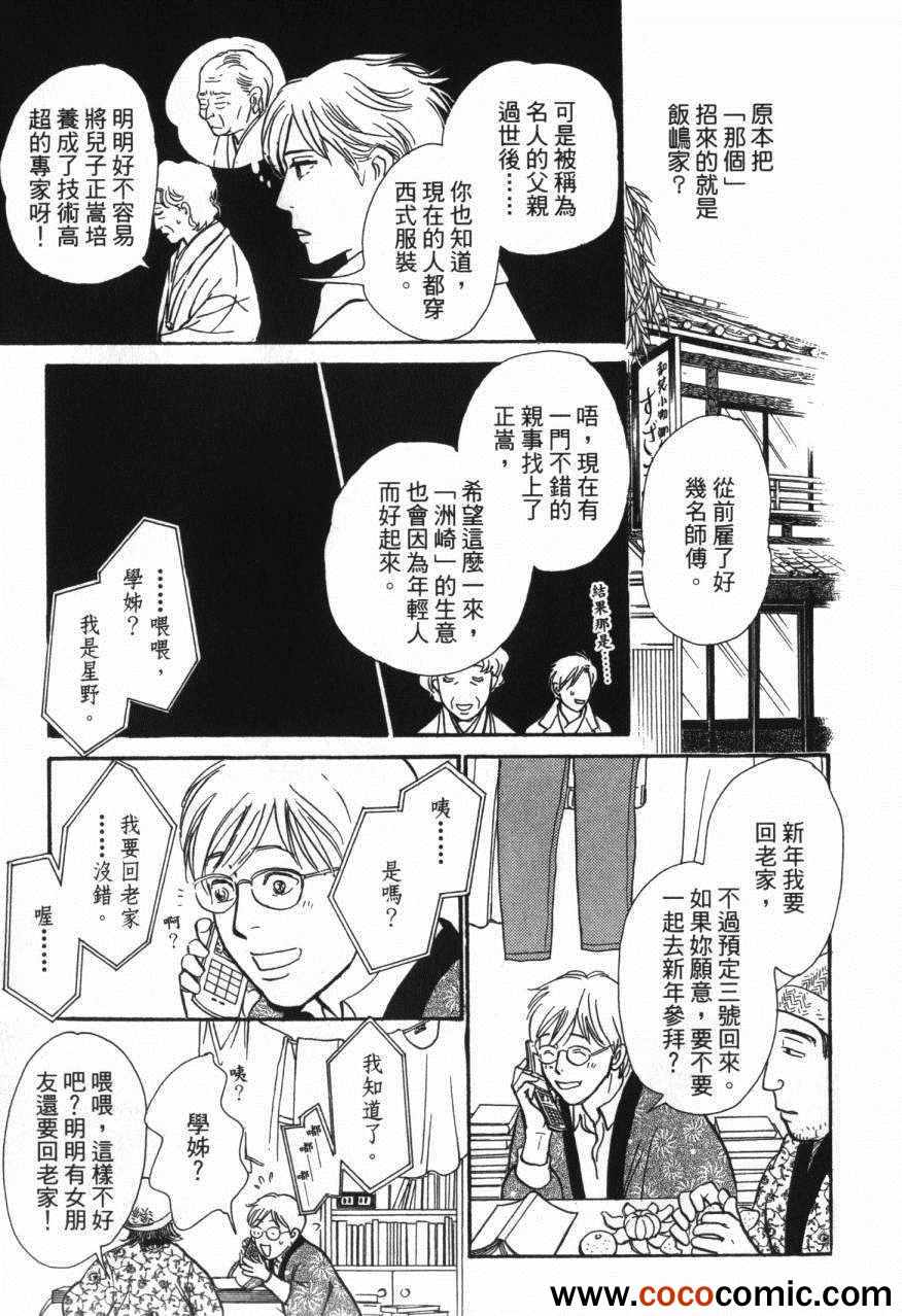 第189页