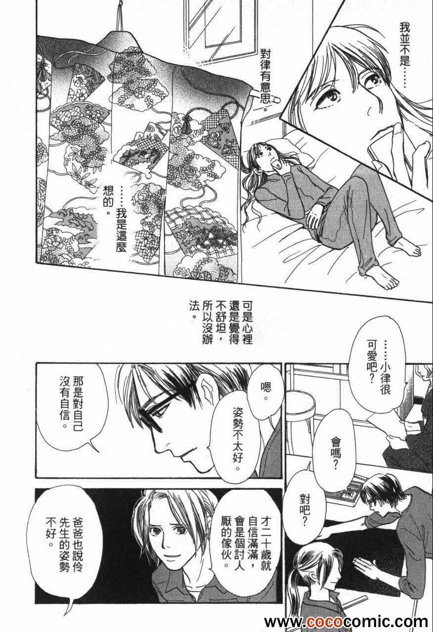 第190页