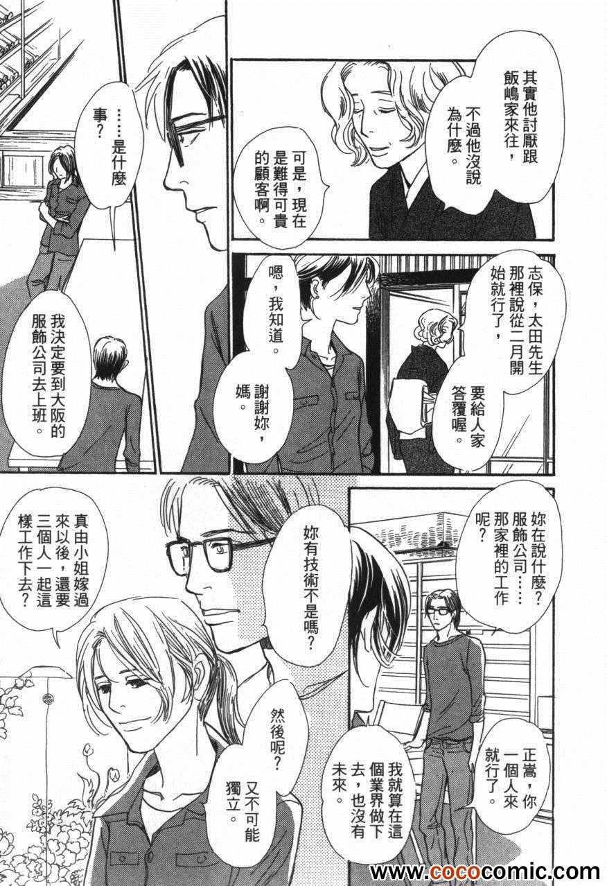 第191页