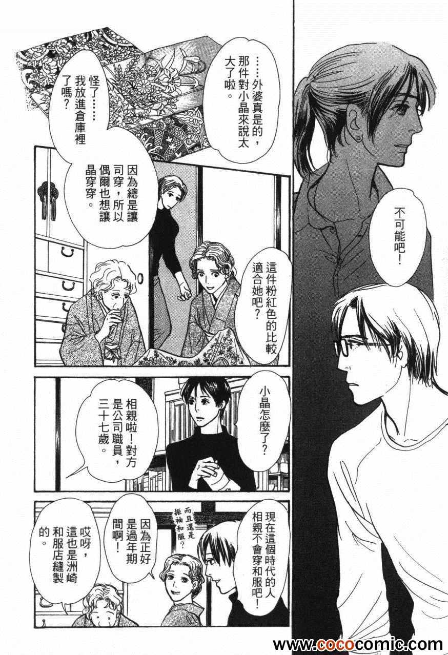 第192页