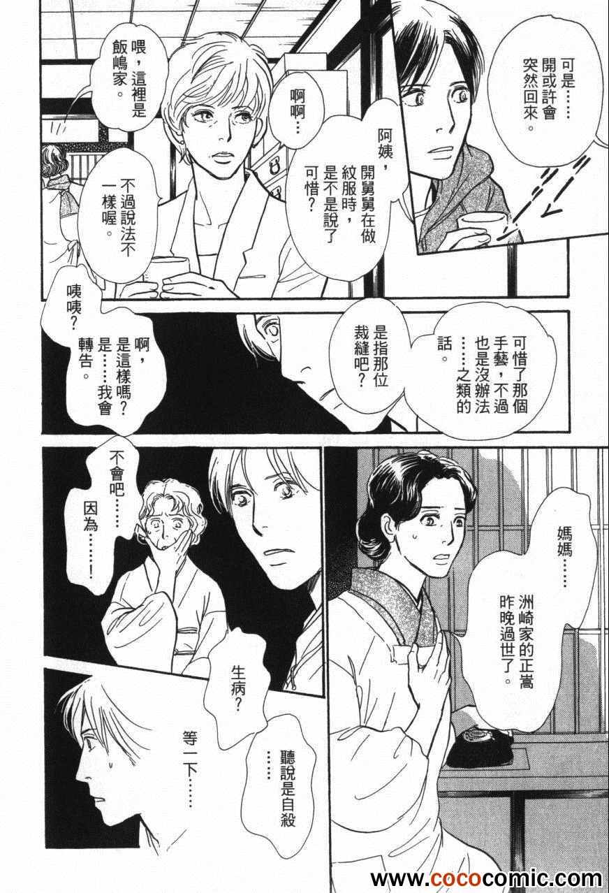 第196页