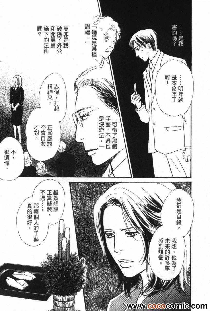 第199页