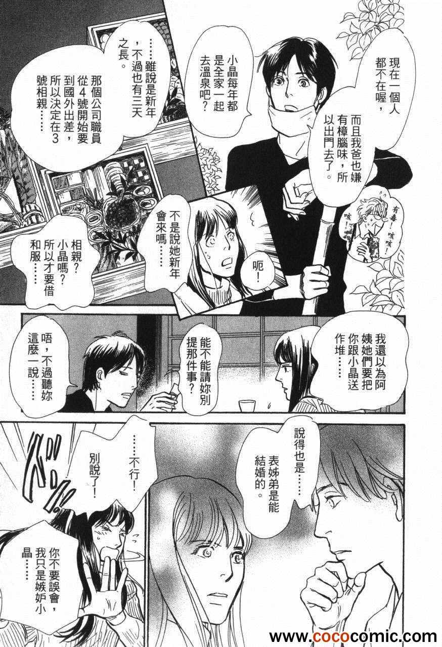 第201页