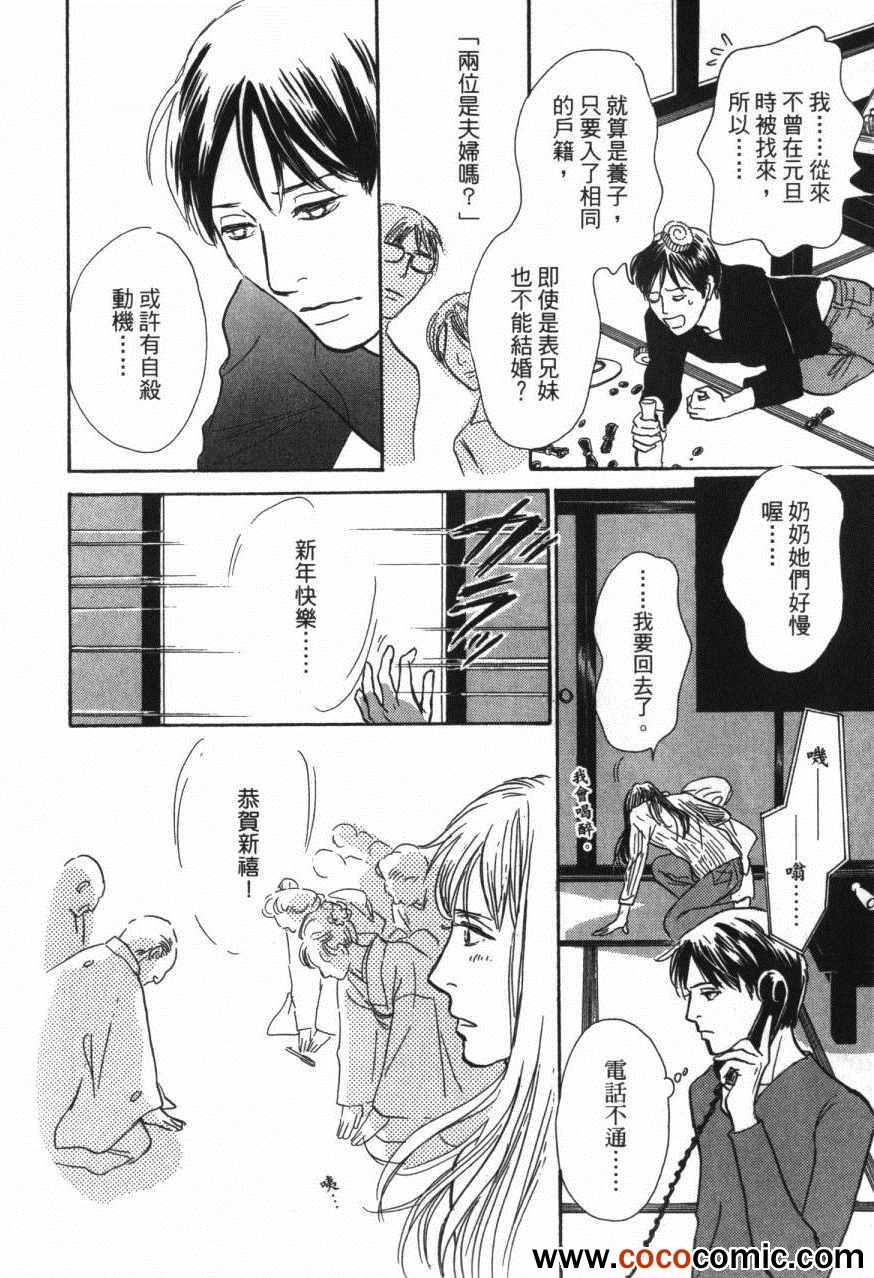 第202页