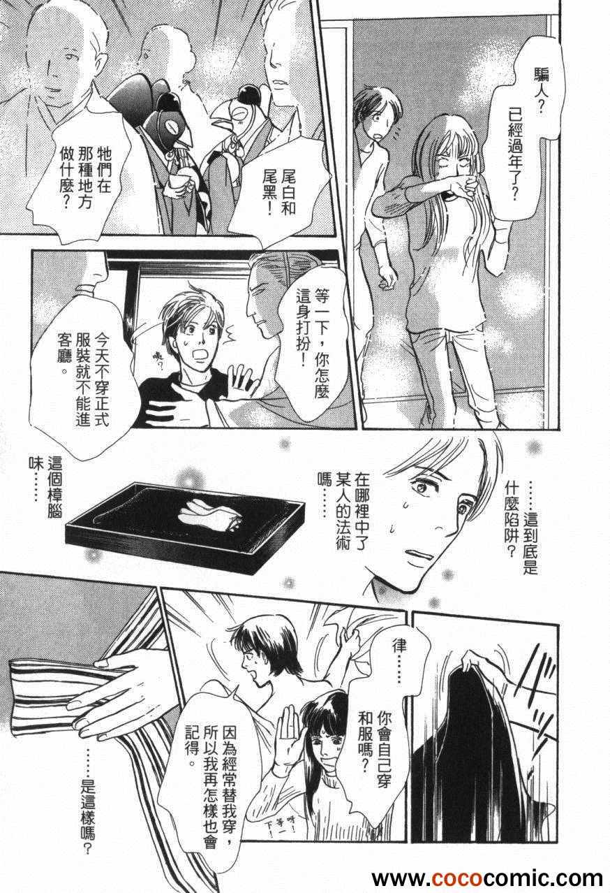 第203页