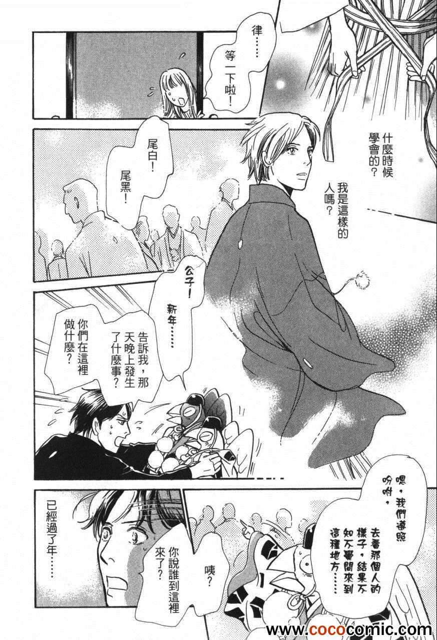 第204页