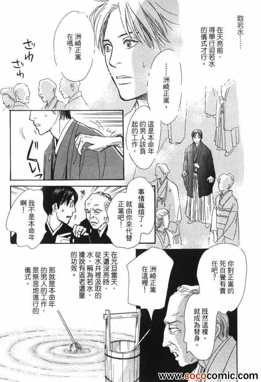 第205页