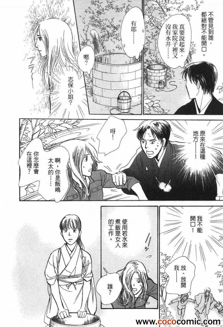 第206页