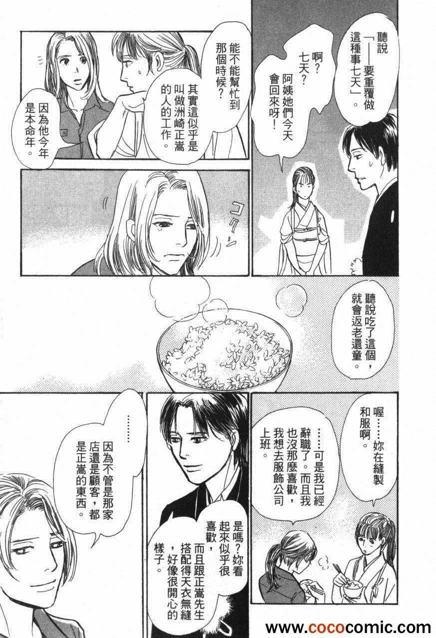第207页