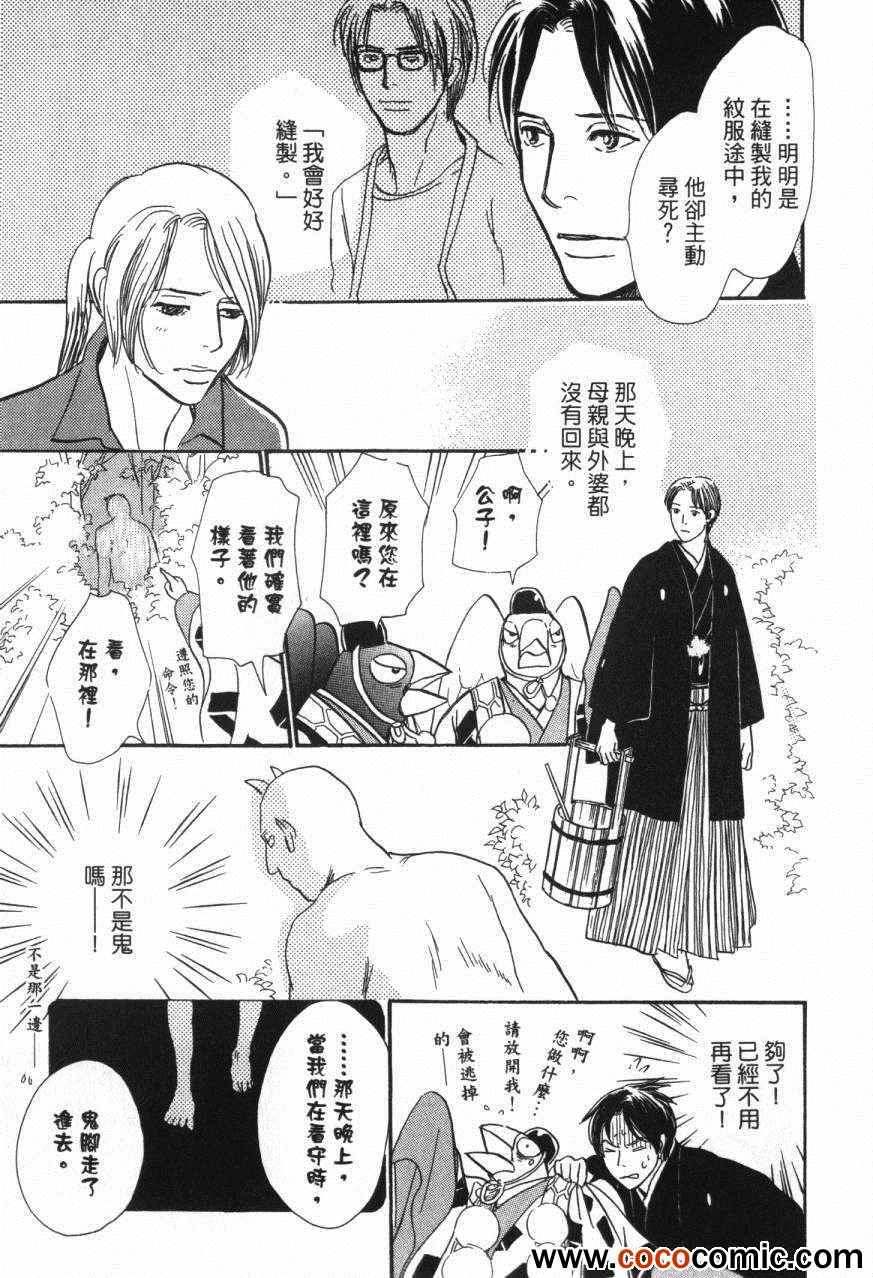 第209页