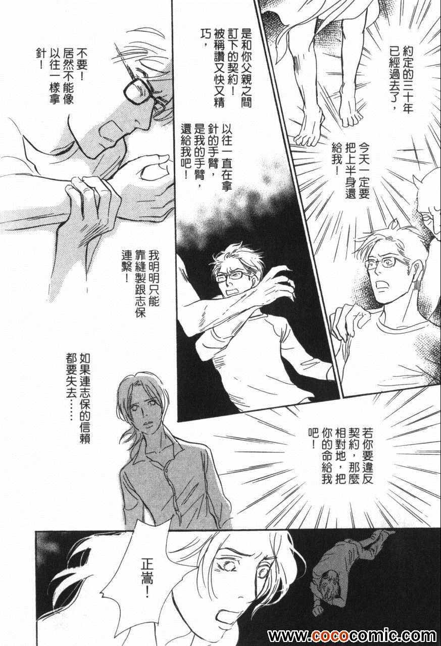 第210页