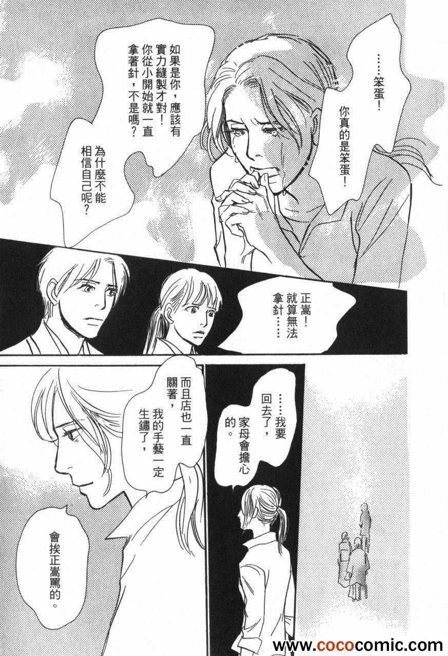 第211页