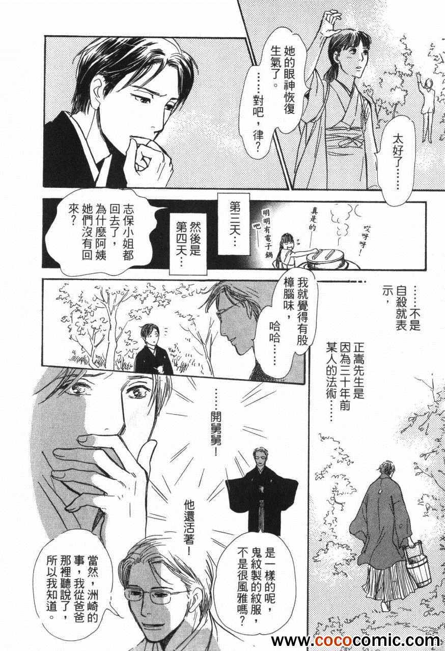 第212页