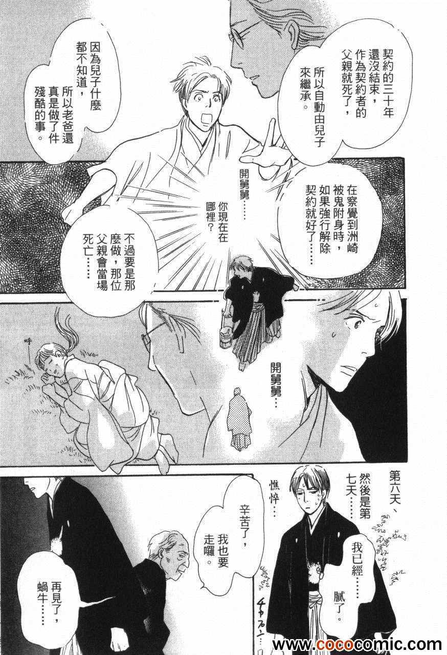 第213页