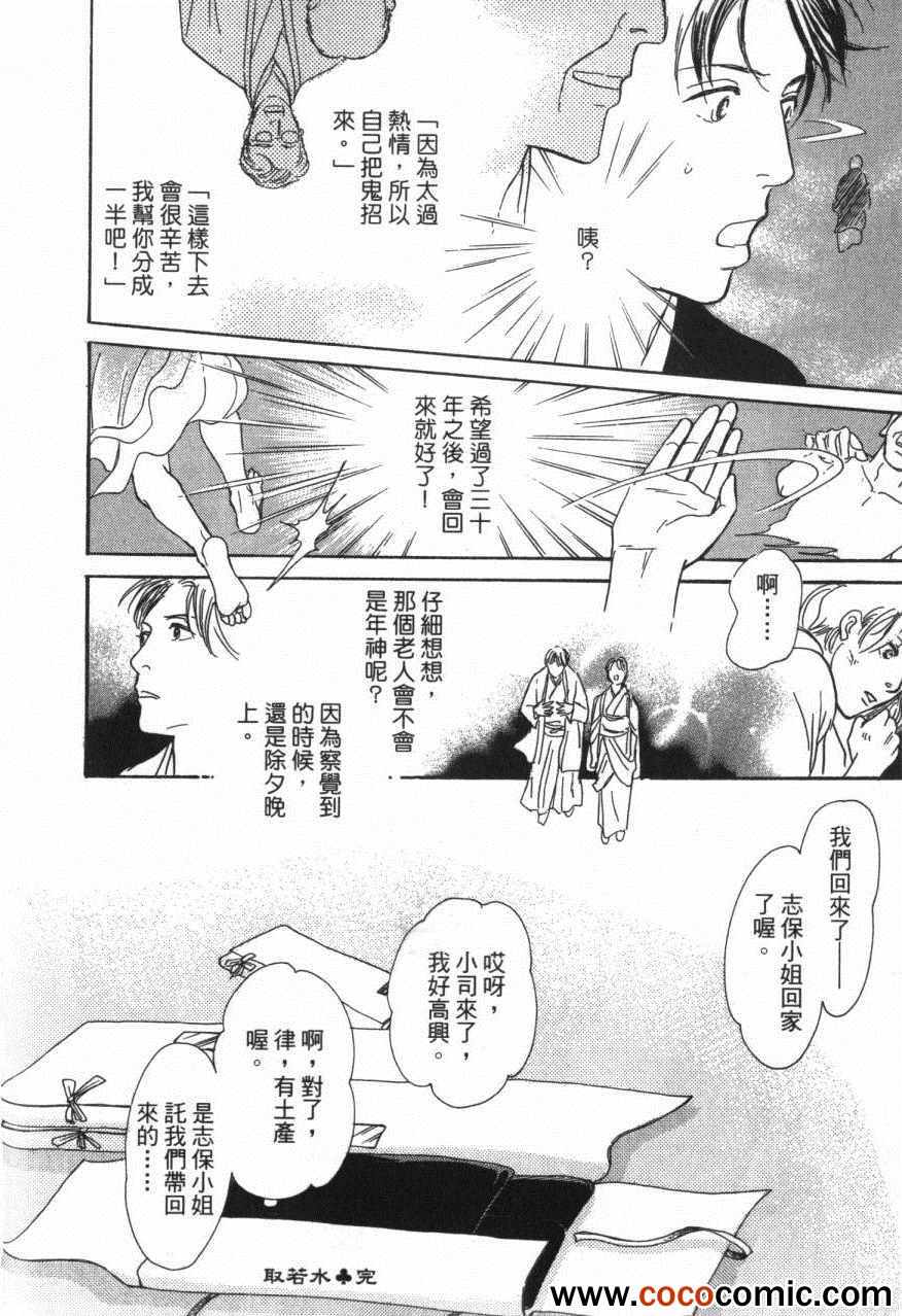 第214页