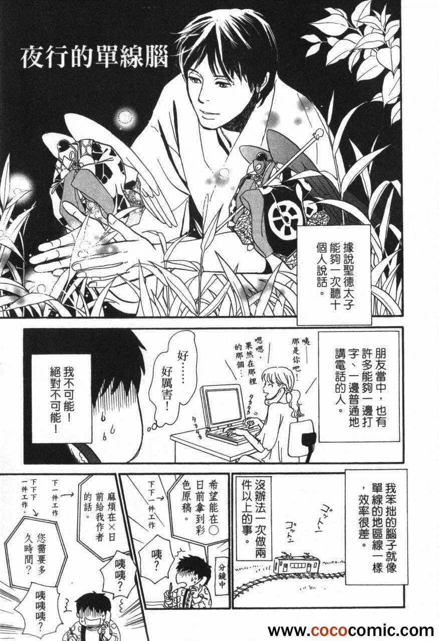第215页