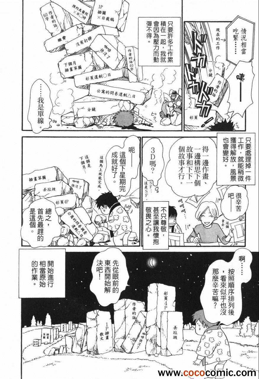 第216页
