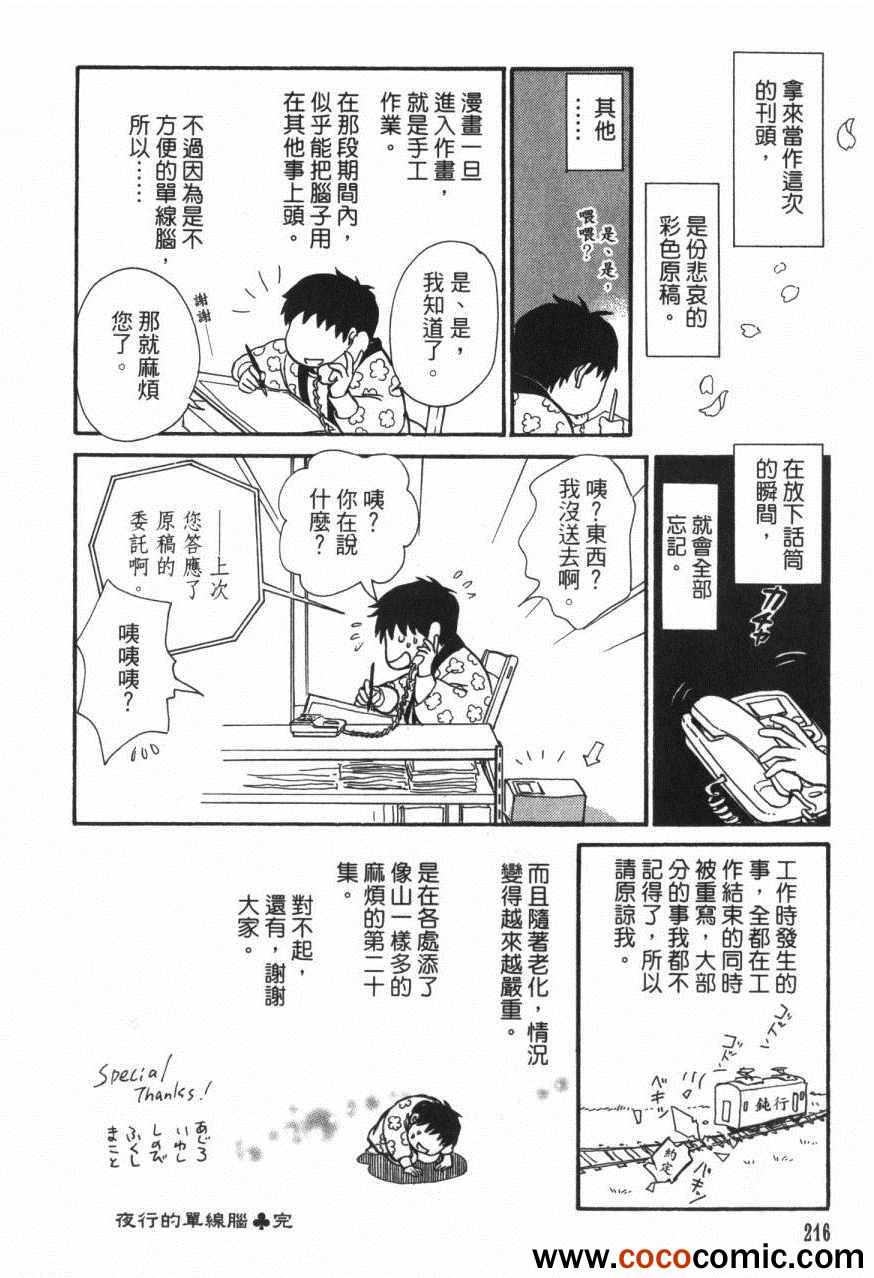 第218页