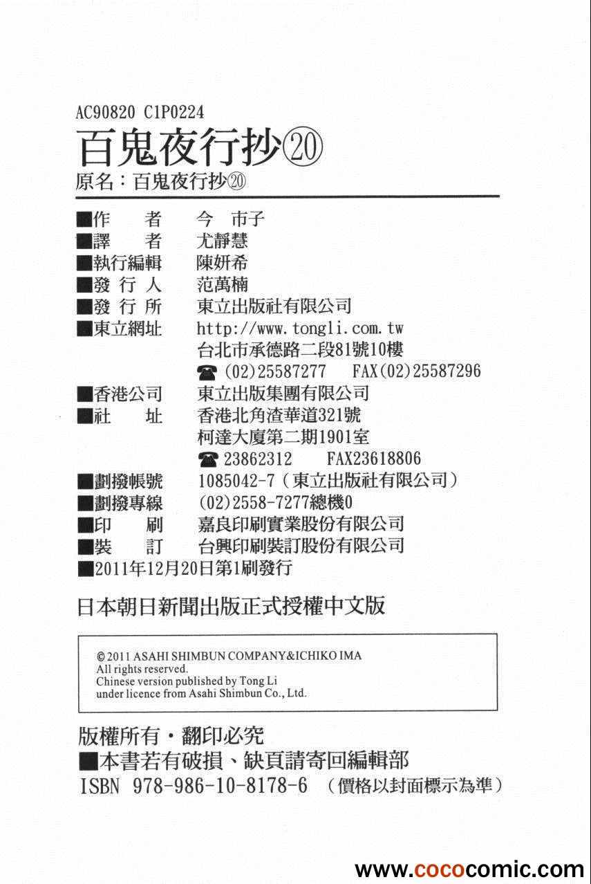 第220页