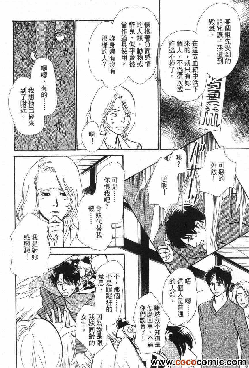 第42页