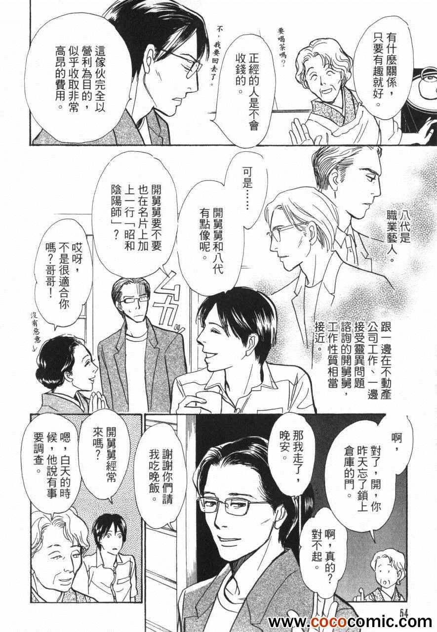 第58页