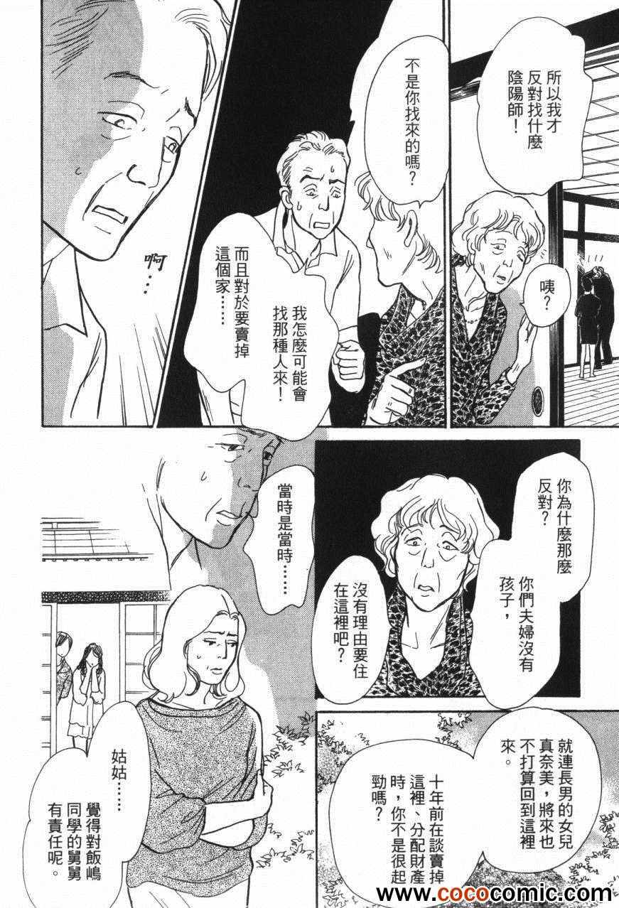 第82页