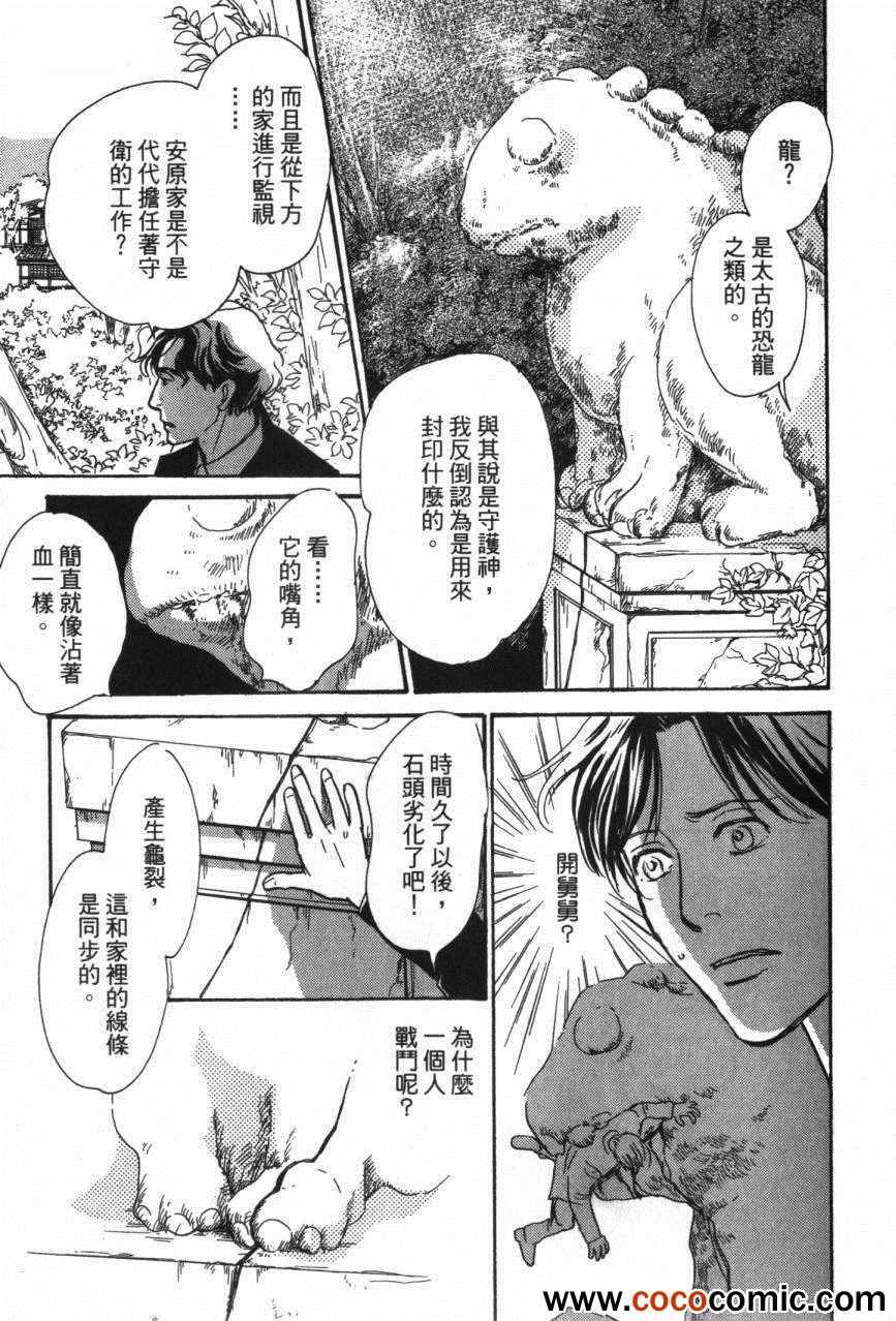 第93页