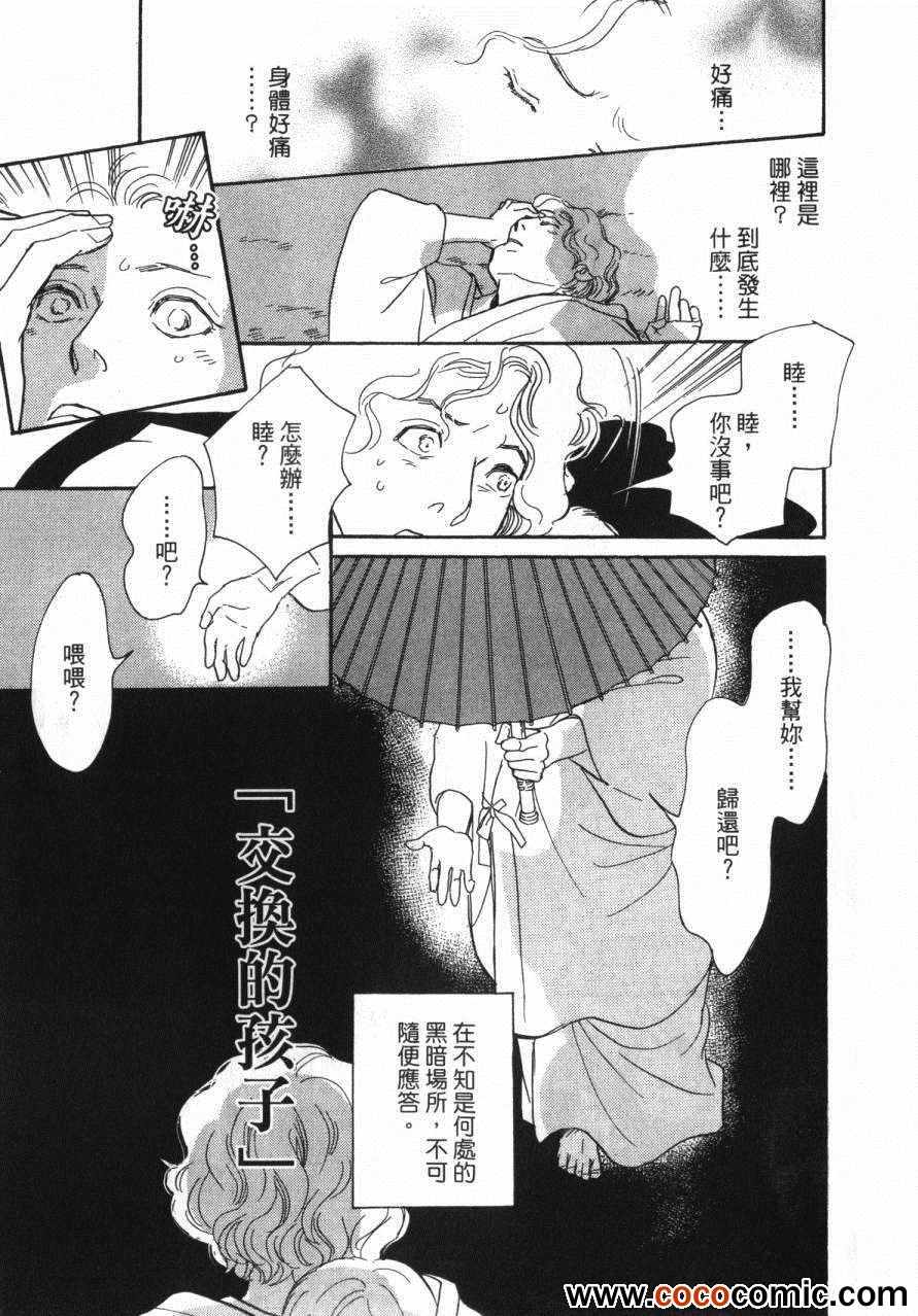 第99页