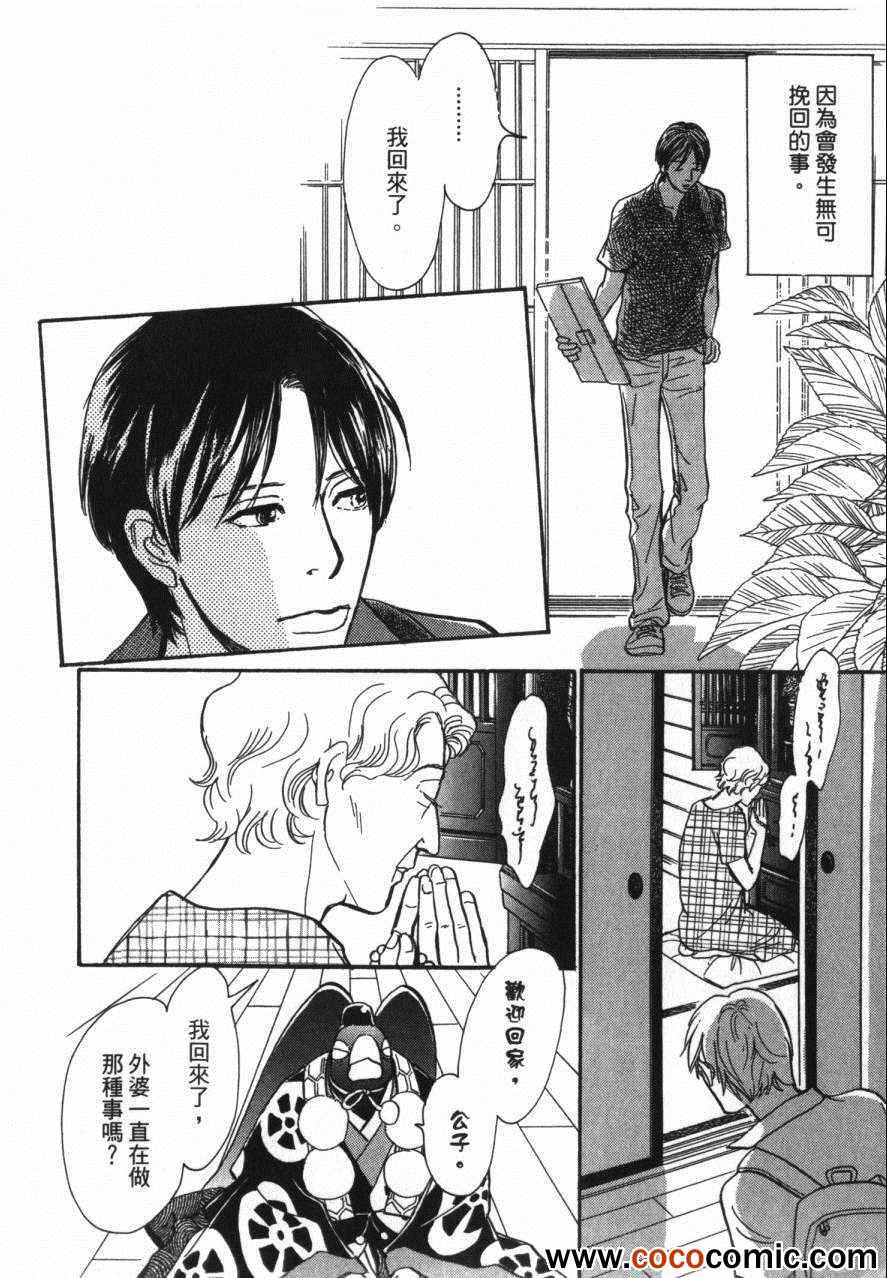 第100页