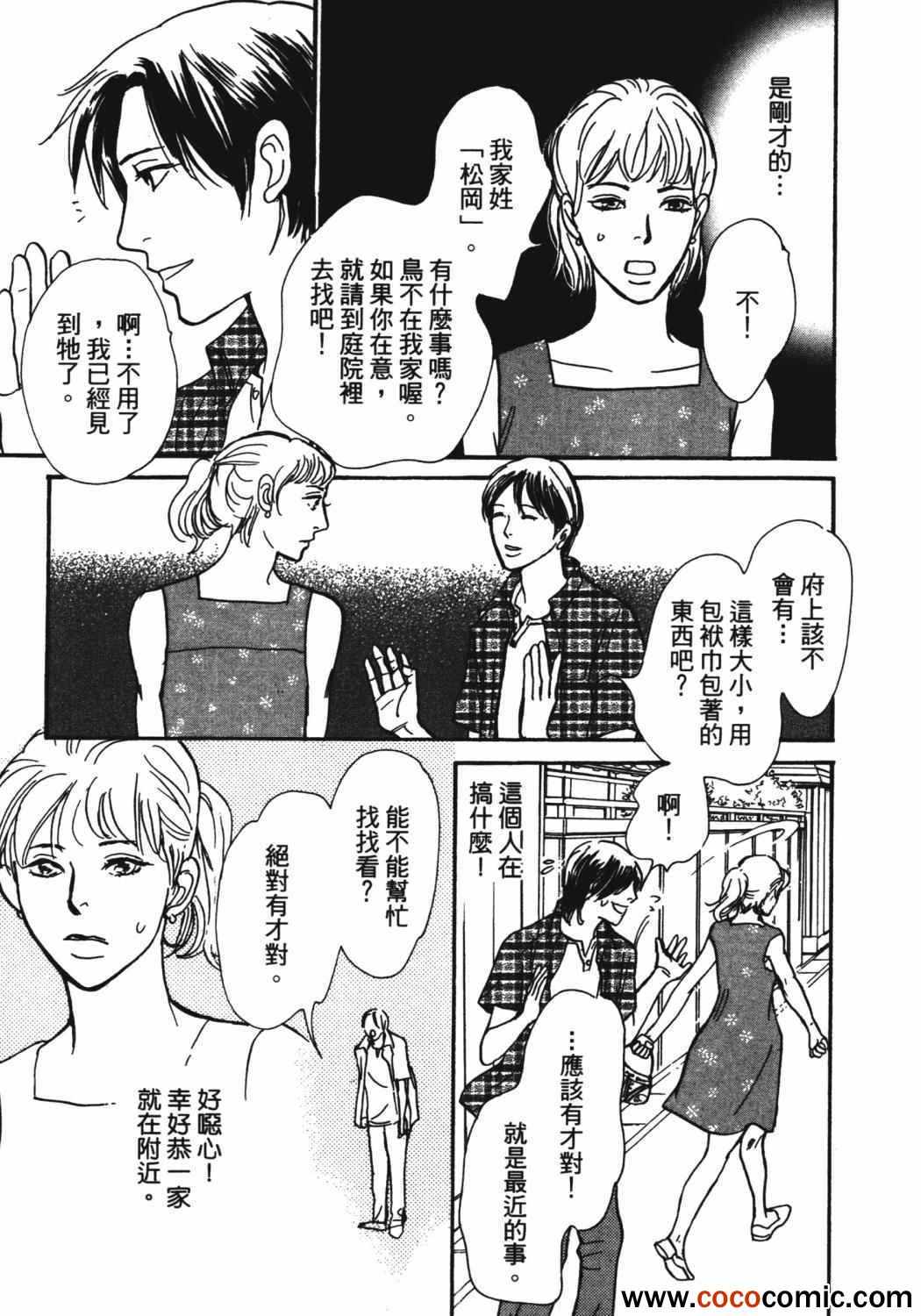 第101页