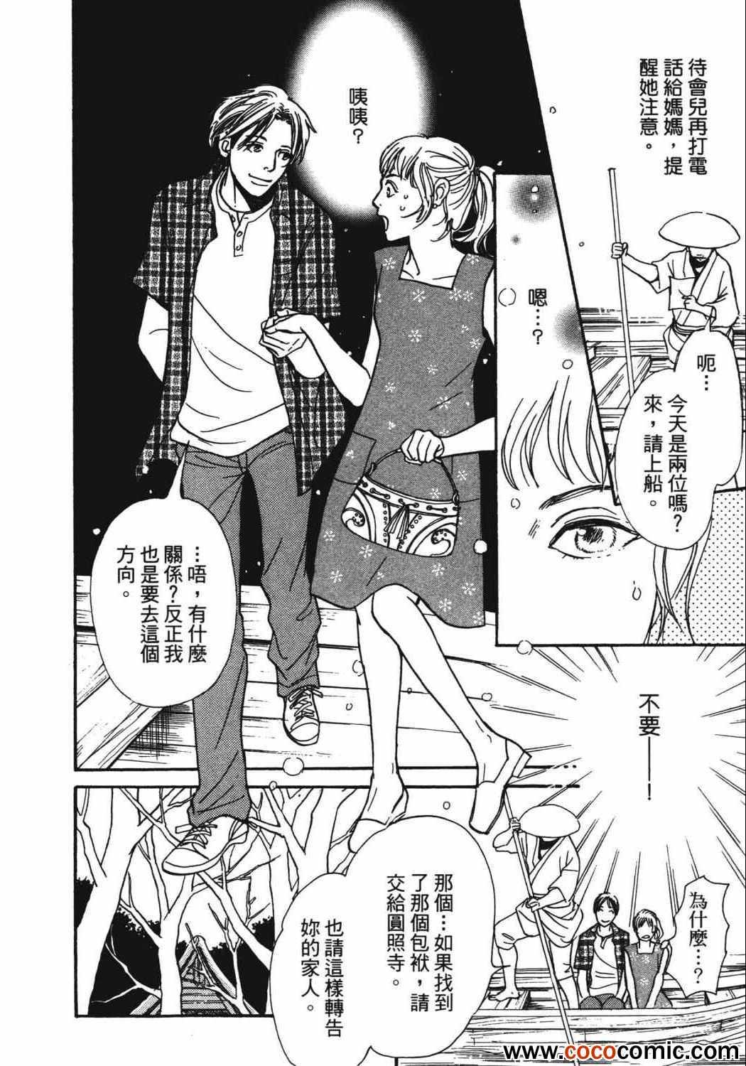 第102页