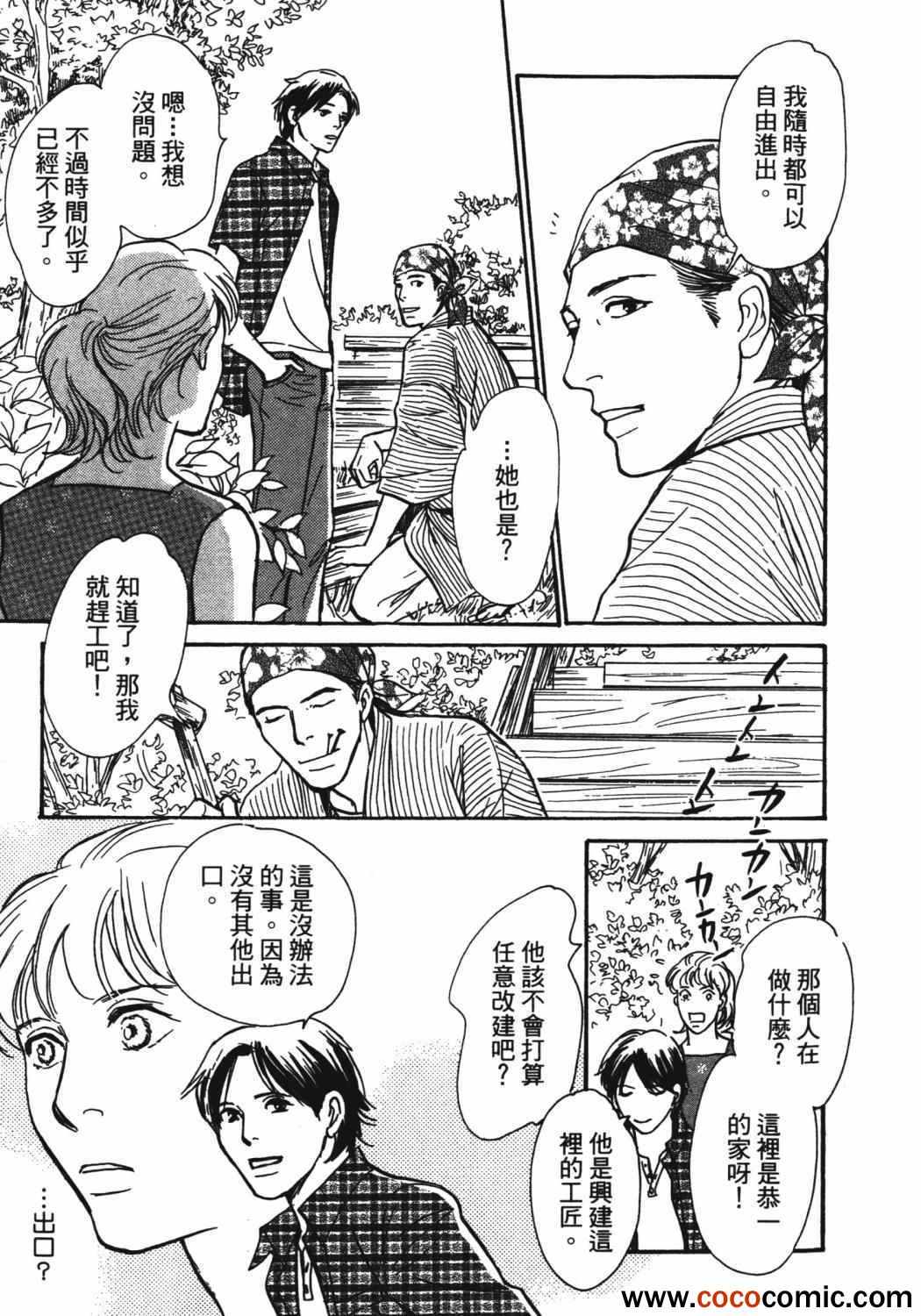 第109页