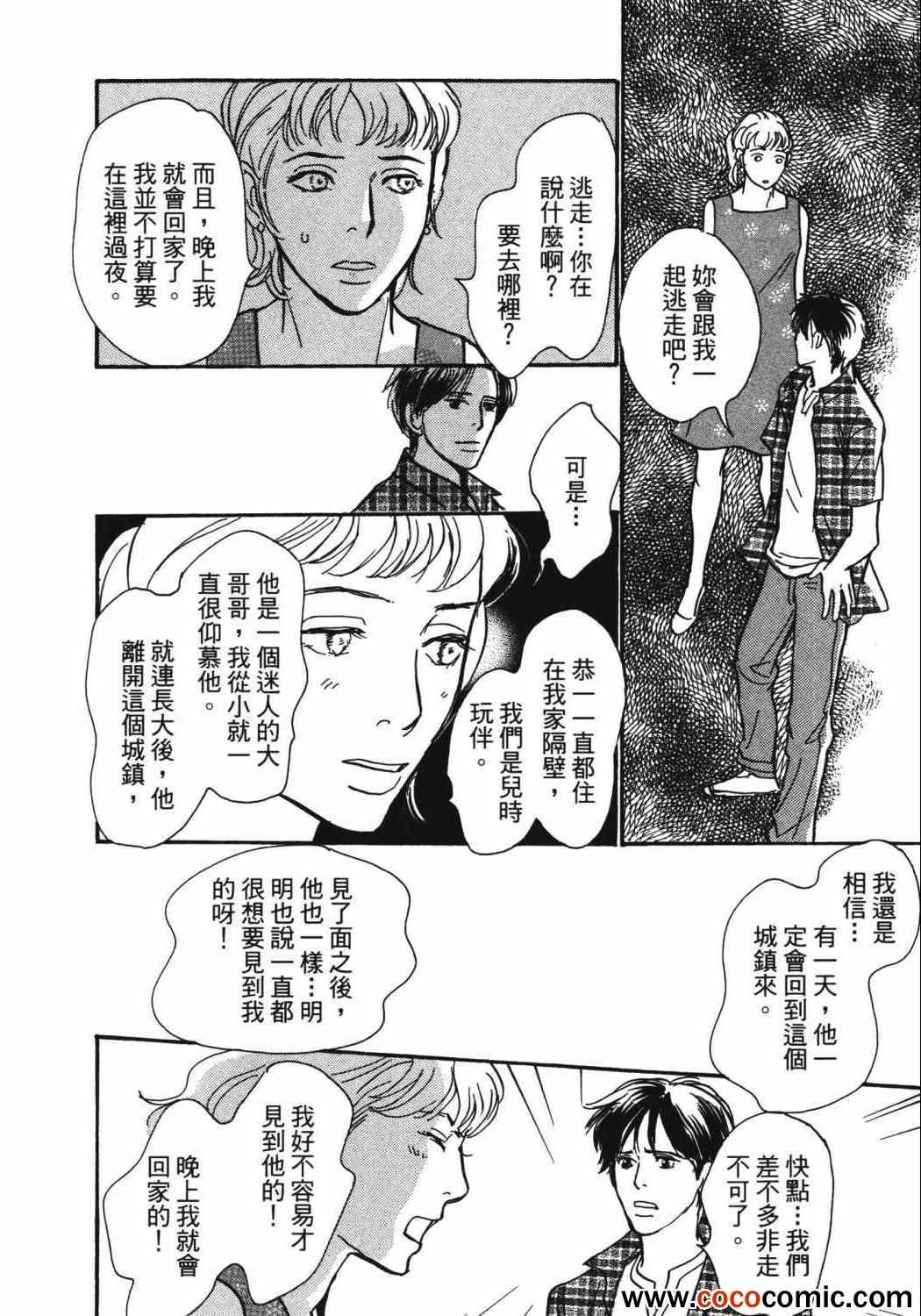 第110页