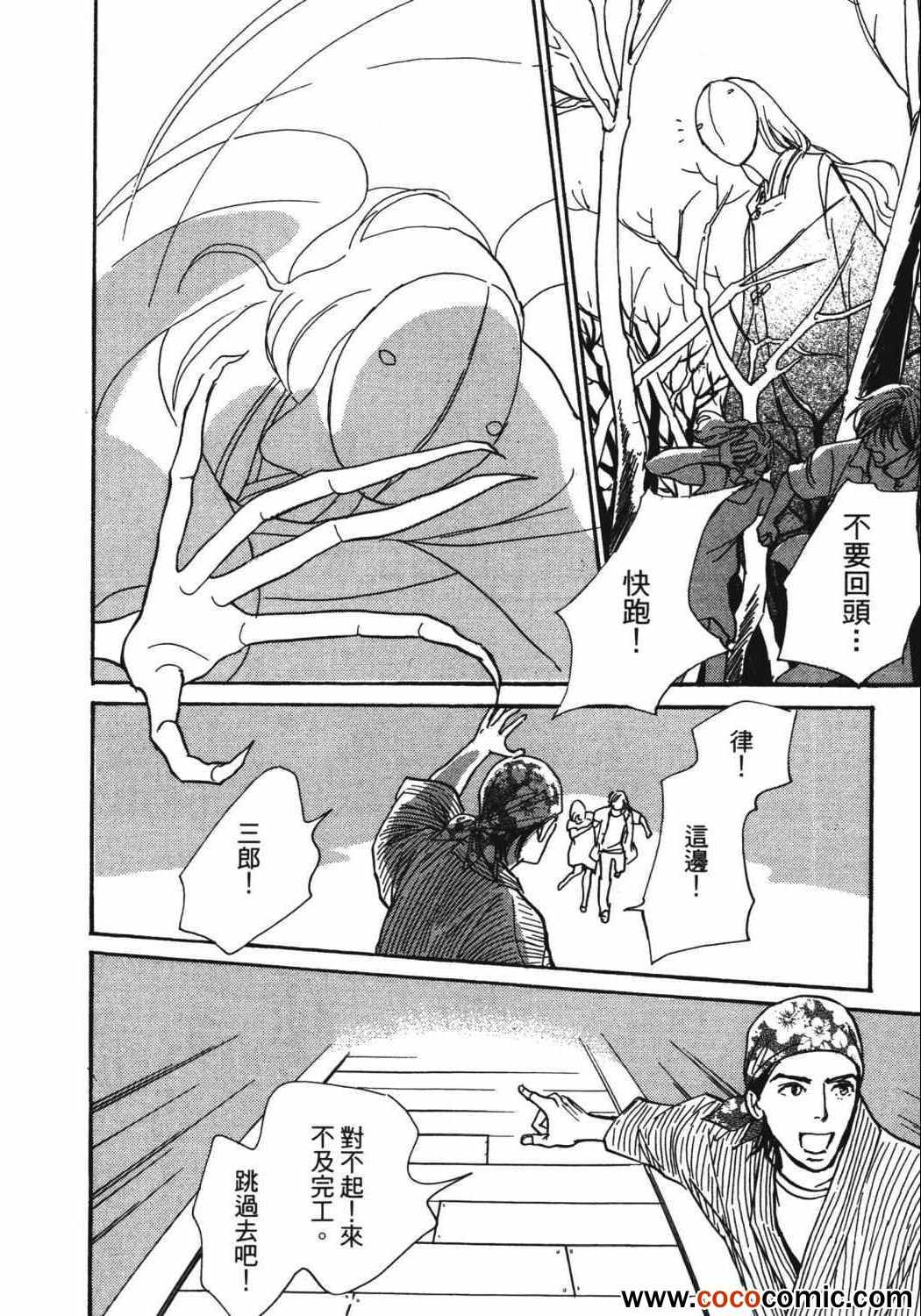 第114页