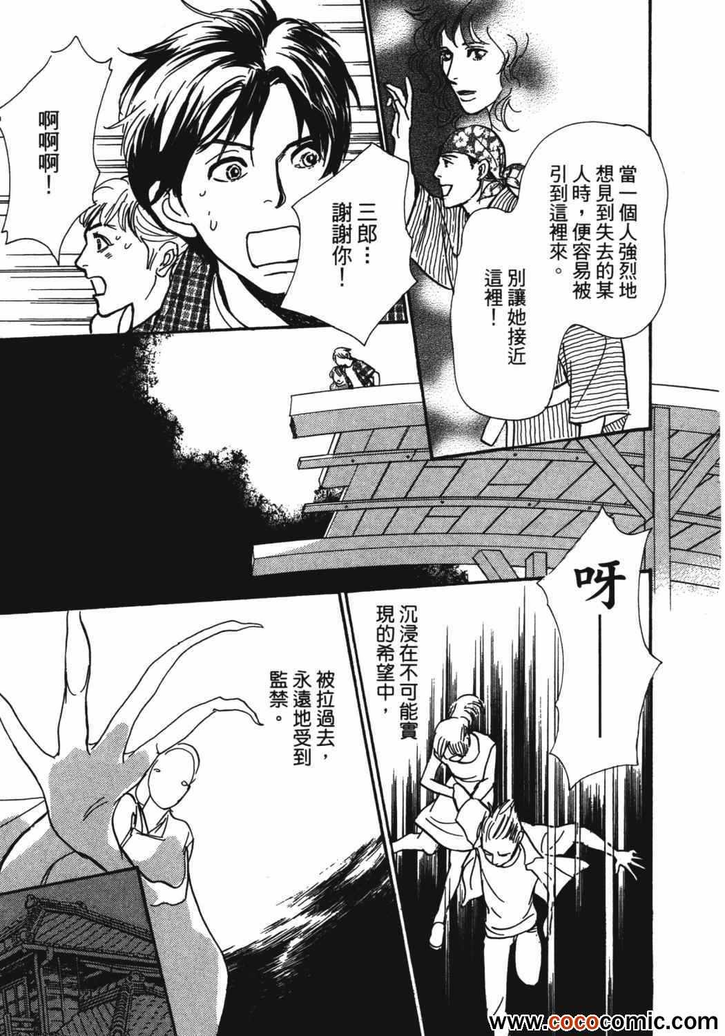 第115页