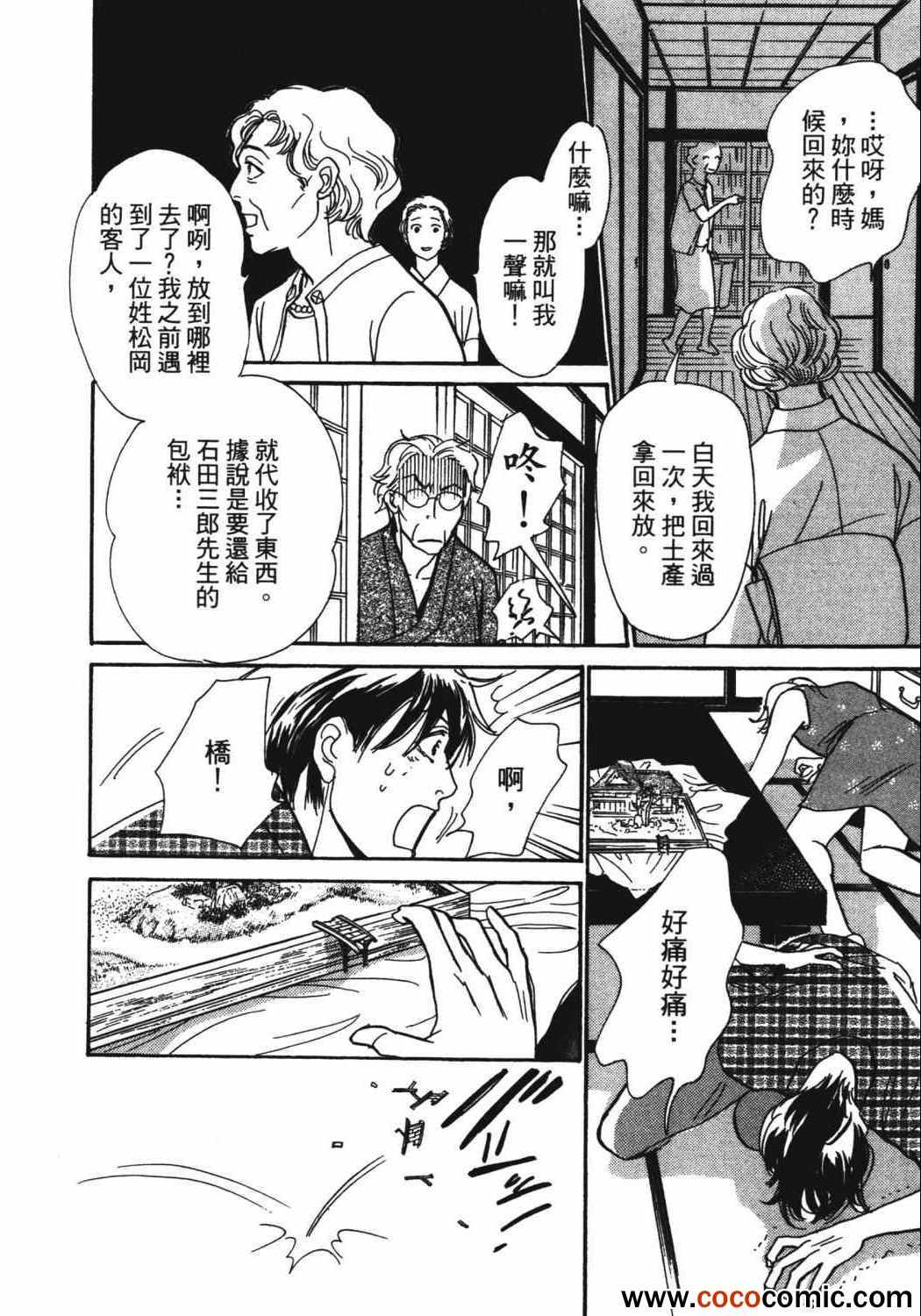 第116页