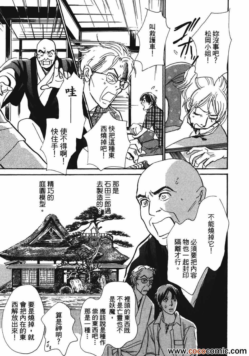 第117页