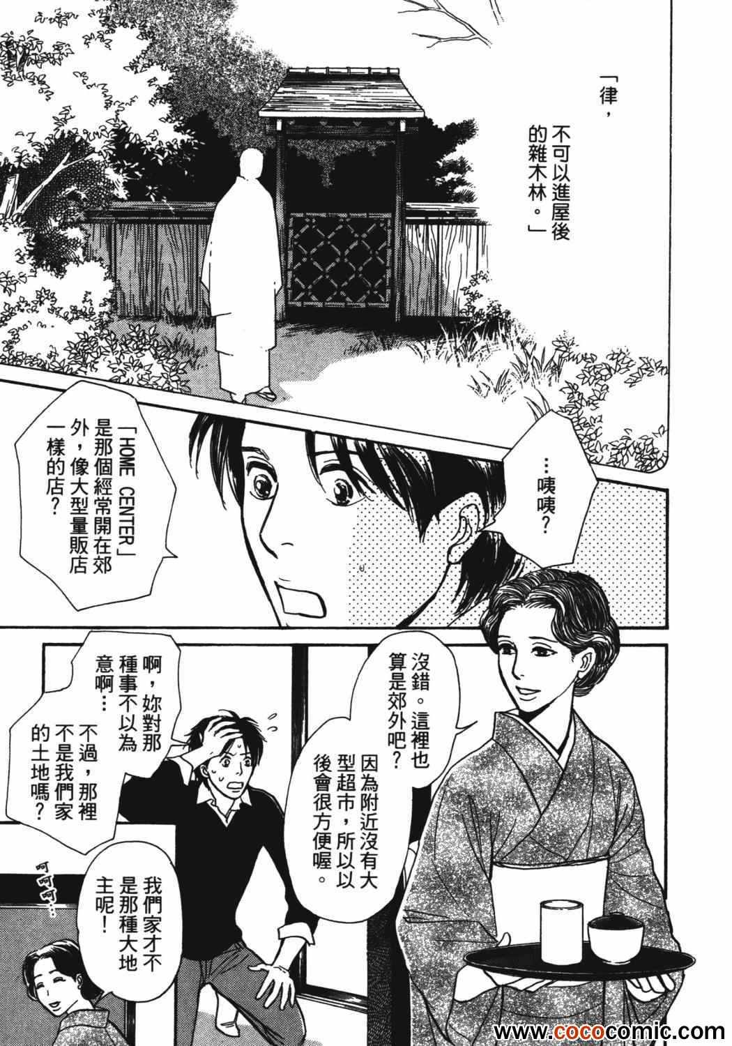第121页