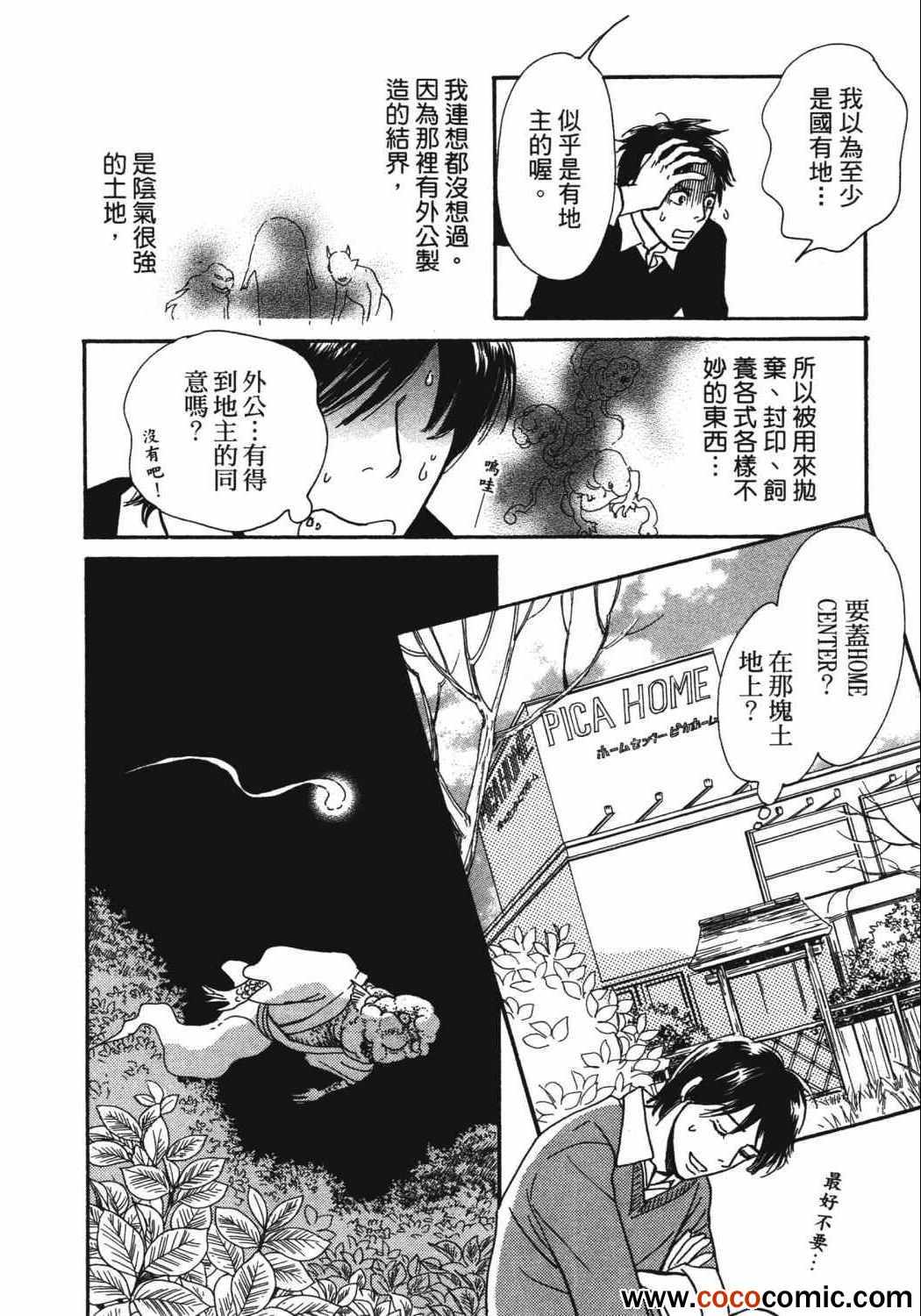 第122页