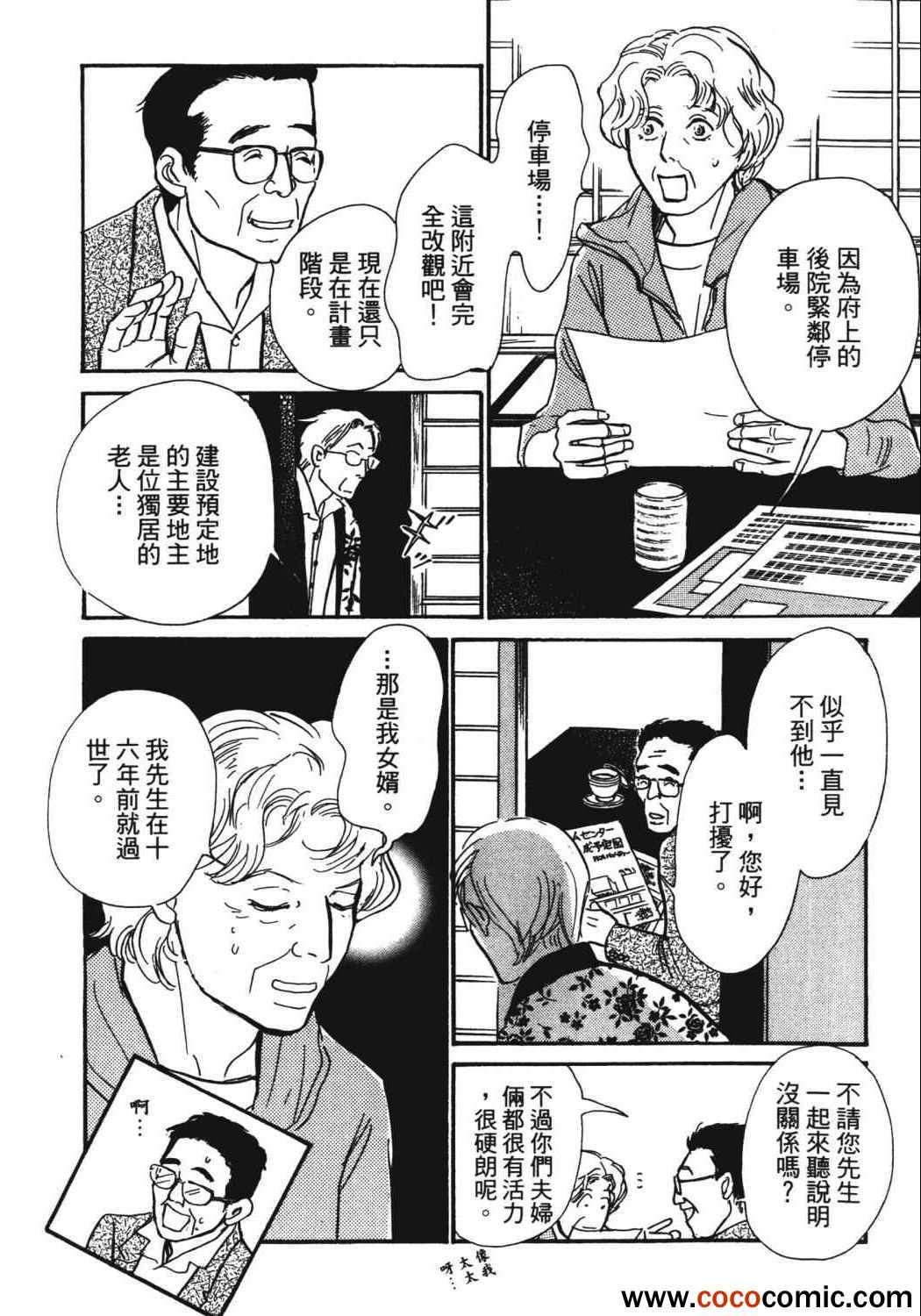 第124页