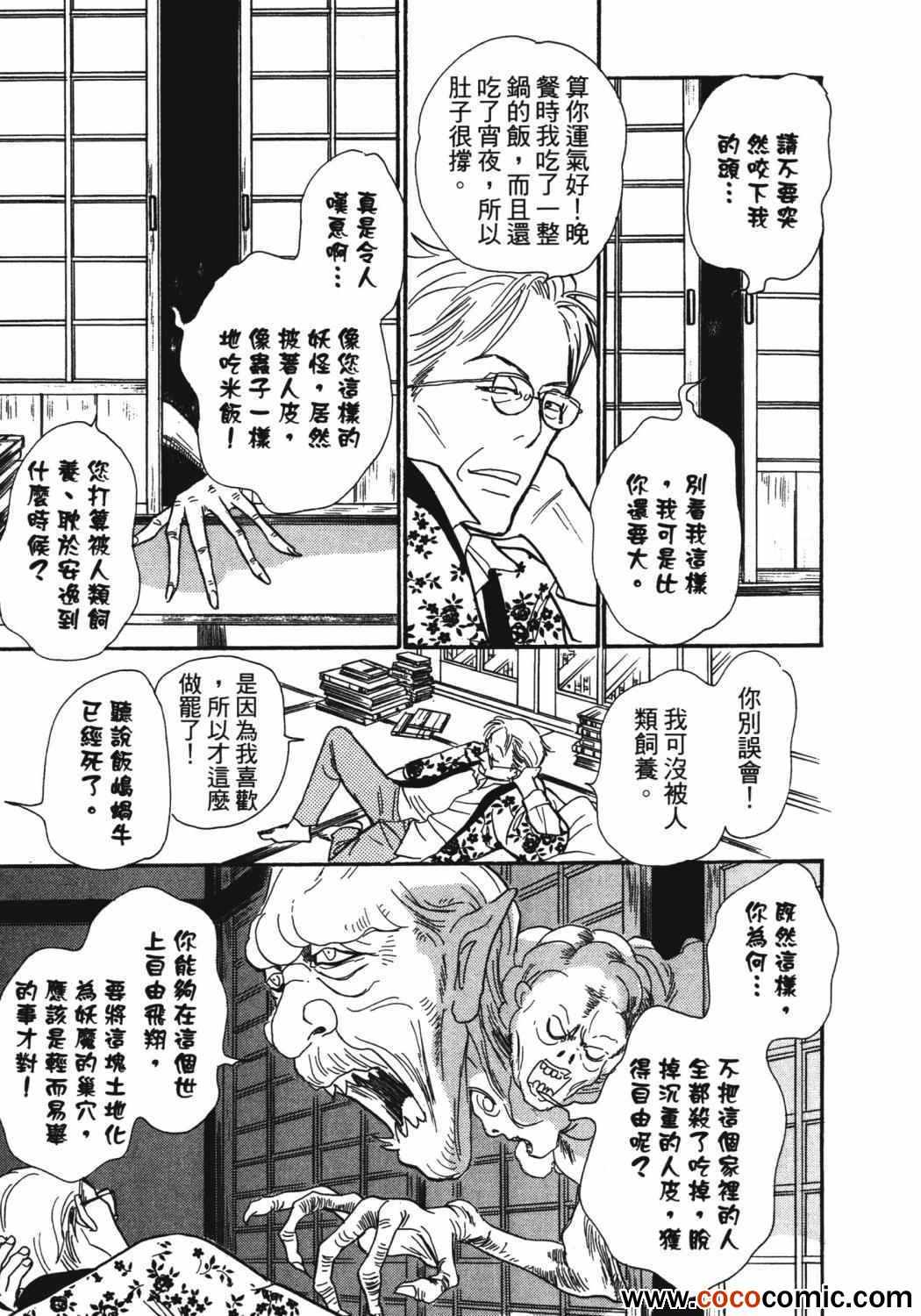 第127页