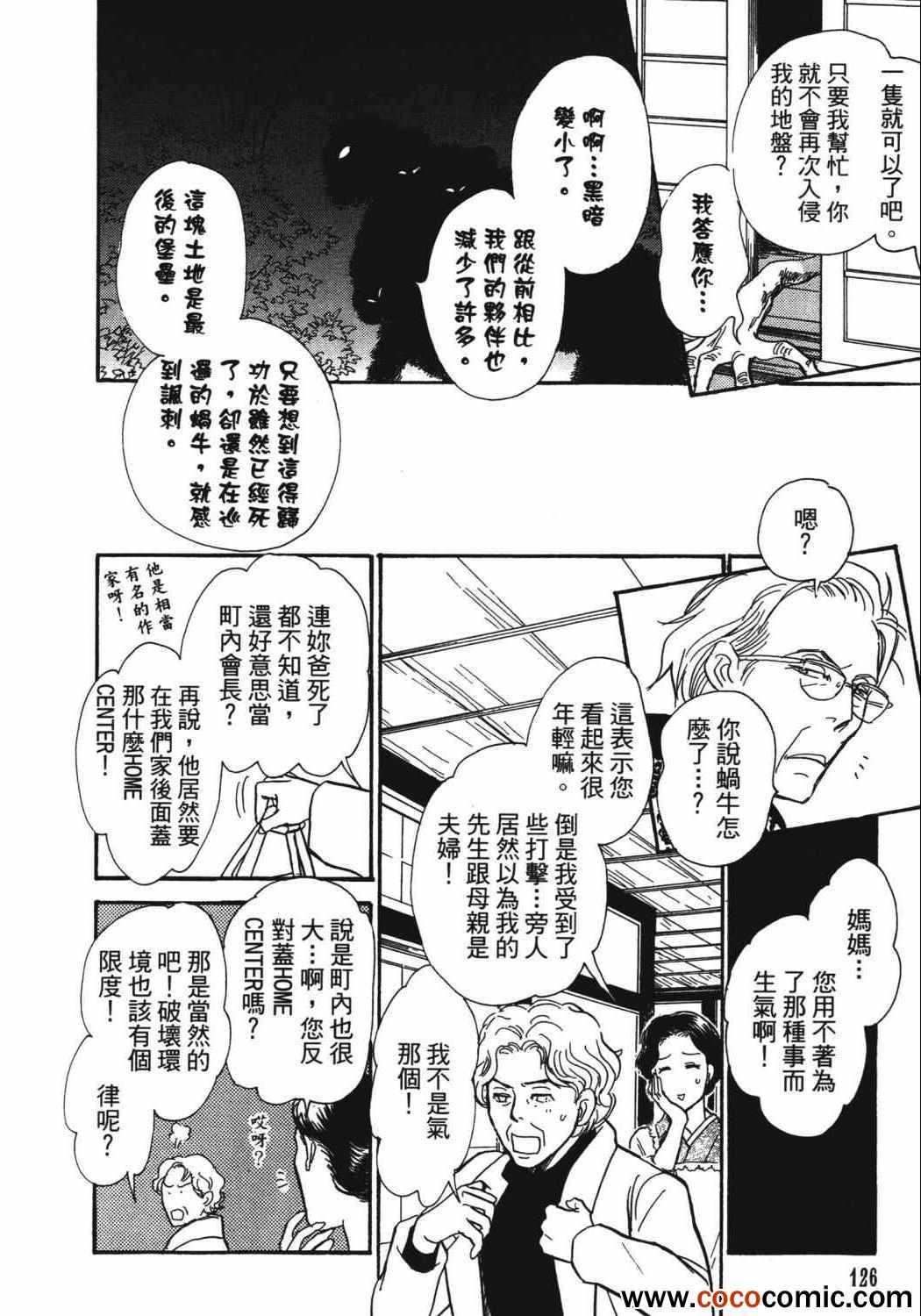 第130页